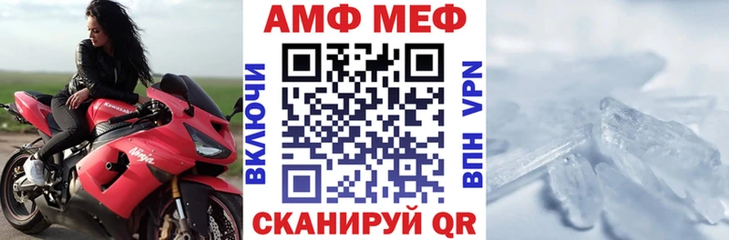omg как войти  сколько стоит  Кочубеевское  Amphetamine VHQ 