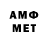 Метадон VHQ Leman Rass