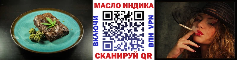 мориарти какой сайт  купить  цена  Кочубеевское  Cannafood конопля 