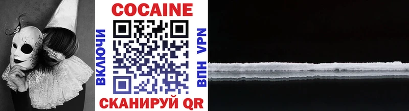 Cocaine Columbia  Кочубеевское 