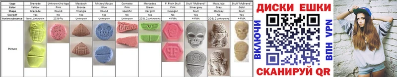 где можно купить наркотик  Кочубеевское  Ecstasy MDMA 