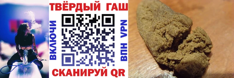 где купить наркотик  Кочубеевское  ГАШ Ice-O-Lator 