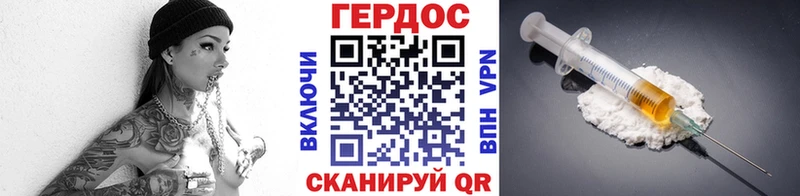 дарнет шоп  Кочубеевское  ГЕРОИН белый 
