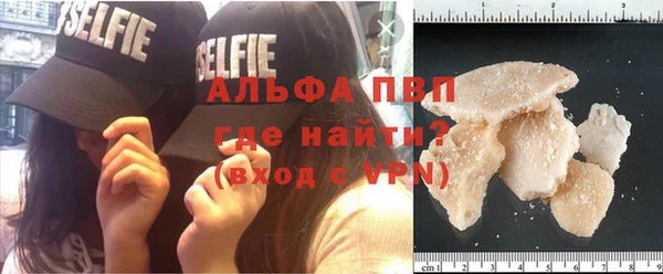 амфетамин Беломорск