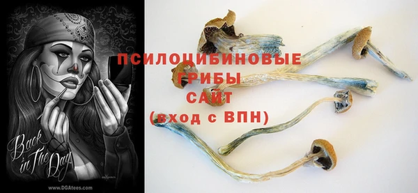 амфетамин Беломорск