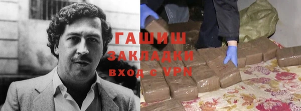 кокаин перу Белокуриха