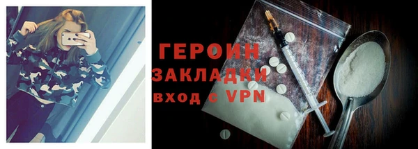 кокаин перу Белокуриха