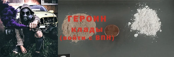 амфетамин Беломорск