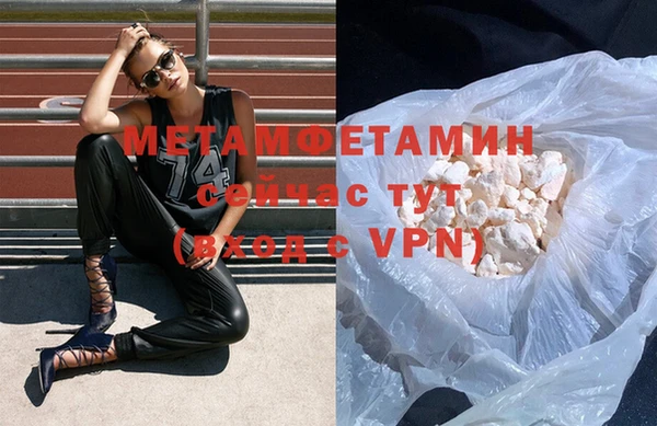 амфетамин Беломорск