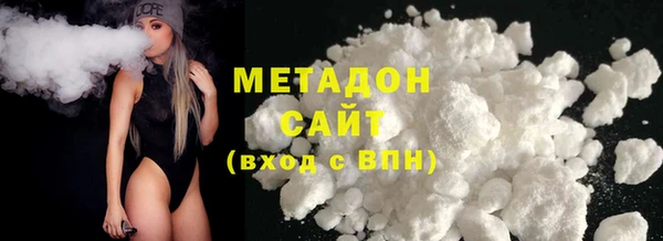амфетамин Беломорск