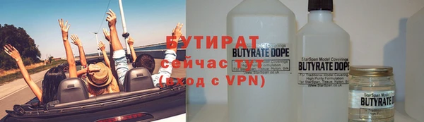 Альфа ПВП Белоозёрский