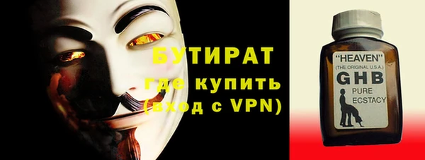 Альфа ПВП Белоозёрский