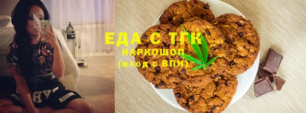 амфетамин Беломорск