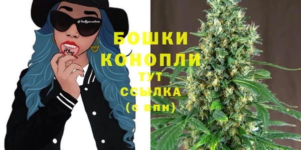 амфетамин Беломорск