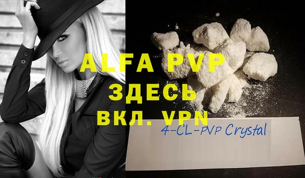 амфетамин Беломорск