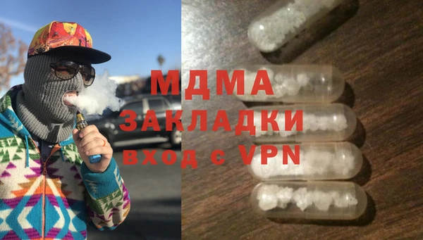 амфетамин Беломорск