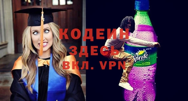 амфетамин Беломорск
