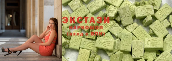 амфетамин Беломорск