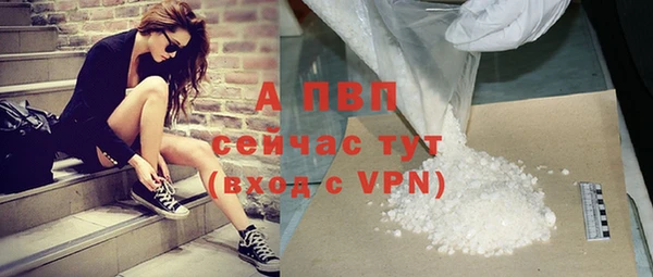 кокаин перу Белокуриха