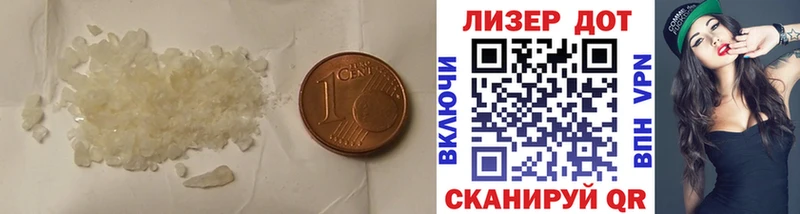 LSD-25 экстази ecstasy  где продают   Кочубеевское 