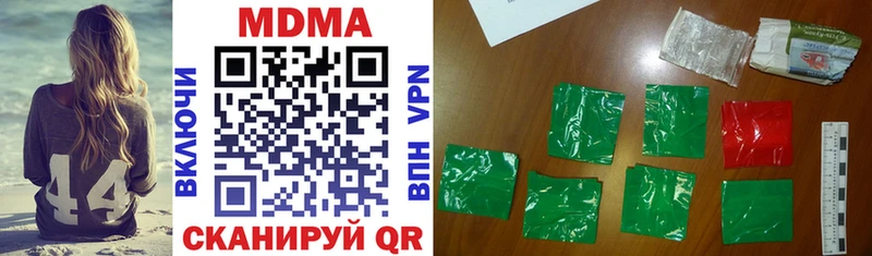 MDMA Molly  сколько стоит  Кочубеевское 