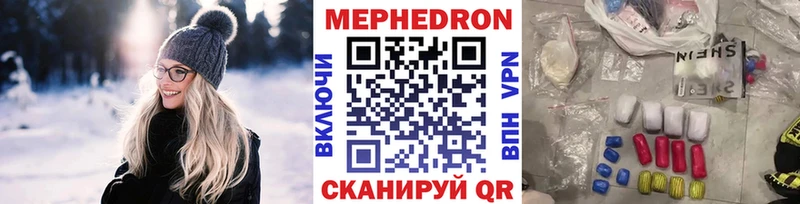 даркнет сайт  Кочубеевское  МЕФ 4 MMC 