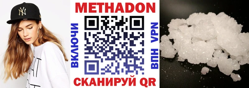 купить закладку  Кочубеевское  mega зеркало  МЕТАДОН белоснежный 