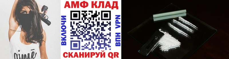 дарк нет состав  Кочубеевское  Метамфетамин витя 