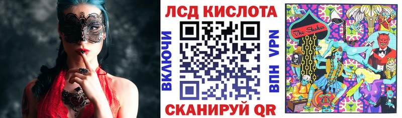 где продают Кочубеевское Марки NBOMe 1500мкг